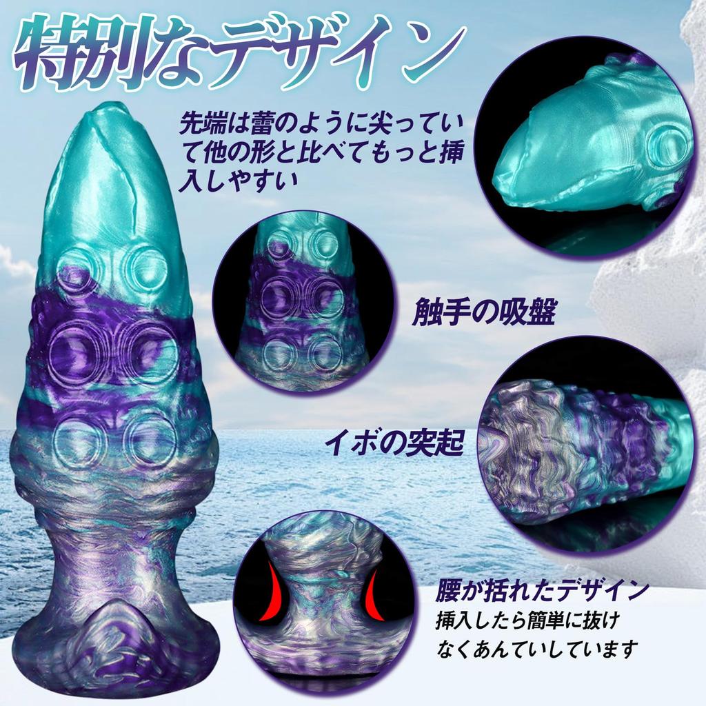 Анальная пробка Якорное основание Жидкий силикон Фиолетовый и Зеленый L TaRiss's