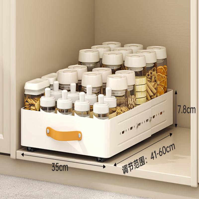YOUSU Kitchen Pull-Out Cabinet Storage Rack
