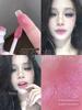 Intoyou Heroine Lip Mud Matte Lip Glaze Em05 Second Generation Sensitive Orange Cute Orchid Low Saturation Lipstick