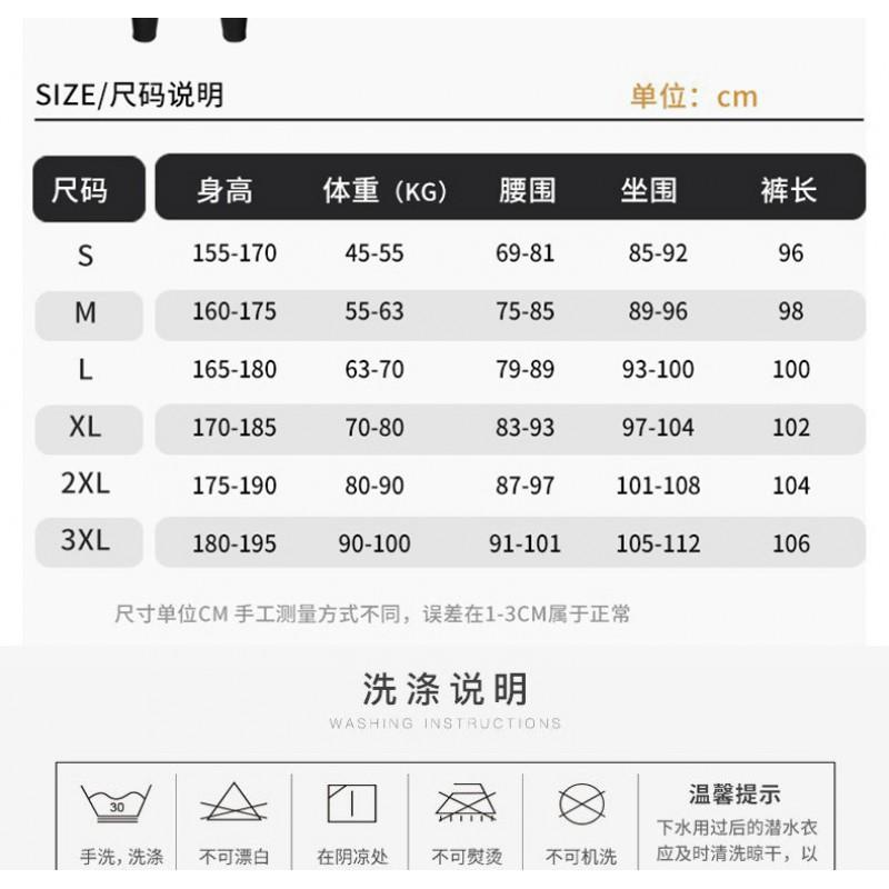1.5mm Neoprene Wetsuit Pants Men Women Thermal Insulated Diving Surfing Snorkeling Swimming Water Sports