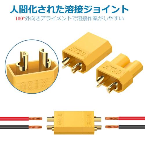 AUTOUTLET XT30 Connectors, 20PCS, 10 Pairs, Male & Female XT30 Connector Plugs with Heat Shrink Tubing for RC Cars, Boats, and LiPo Batteries