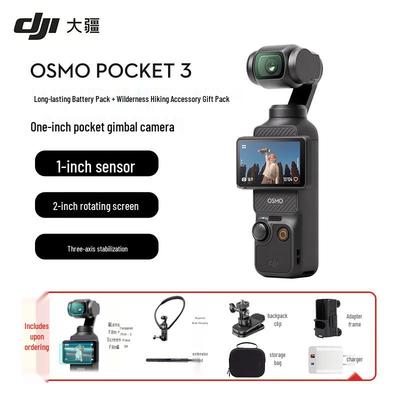 DJI Ручная стабилизированная камера Osmo Pocket 3 с 1-дюймовым сенсором (Китайская версия)