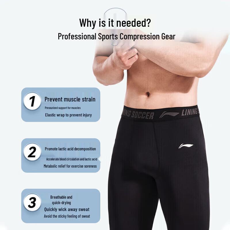Li-Ning Men's Athletic Compression Pants