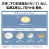 Panasonic Palook LED Ceiling Light LE-RC06D2 6 Tatami Mats No Wiring Remote Control Dimming Single Color Easy Installation