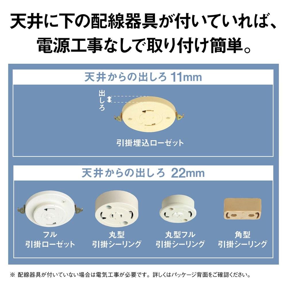 Panasonic Palook LED Ceiling Light LE-RC06D2 6 Tatami Mats No Wiring Remote Control Dimming Single Color Easy Installation