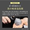Iwatani Gakutoku Посол DISM Кремовая пенка для умывания Черный очищающее средство для лица Поры Пакет для пор Глина Витамин C CICA Мужчины Женщины Унисекс 120 г (приблизительно 1 1,5