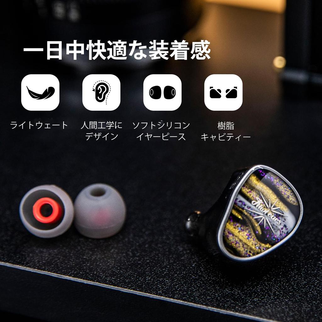 Linsoul Kiwi Ears Hybrid Earphones Independently Developed Kiwi Vibration Transducer Beryllium Diaphragm Subwoofer Precision Tuned Custom Balanced