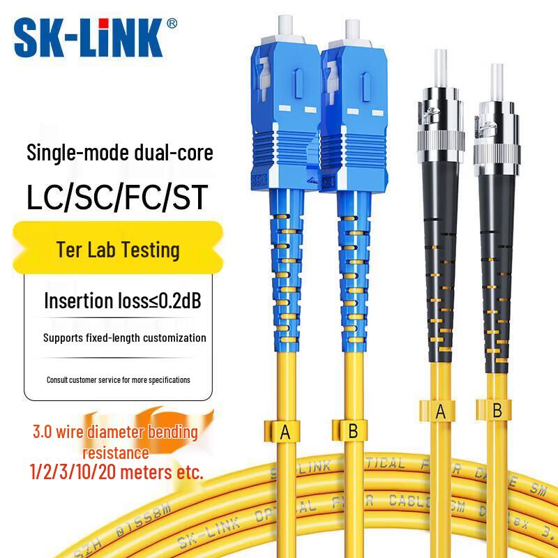 SK-LINK SC-SC Single Mode Dual Core Fiber Optic Patch Cord