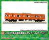 Green Max N Gauge JR103 System Improved Car 40N Kuha103 Low Luck Orange 1 Car Kit 1252C Railway Model Train