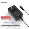 Адаптер питания для монитора Samsung Jingling Shenbao