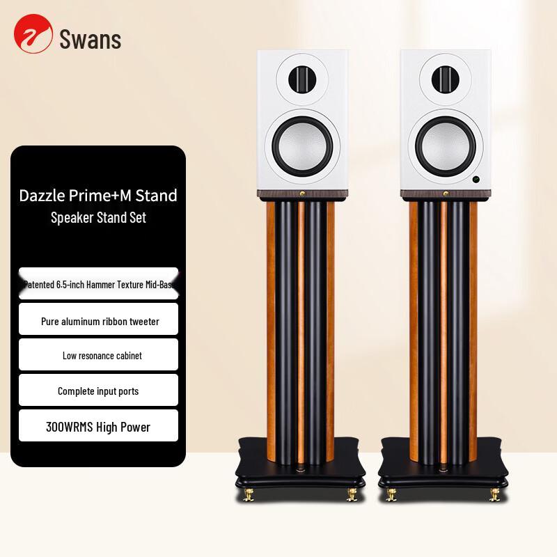 HiVi Dazzle Prime+M Stand Active Hi-Fi Bookshelf Speaker System (CN version)