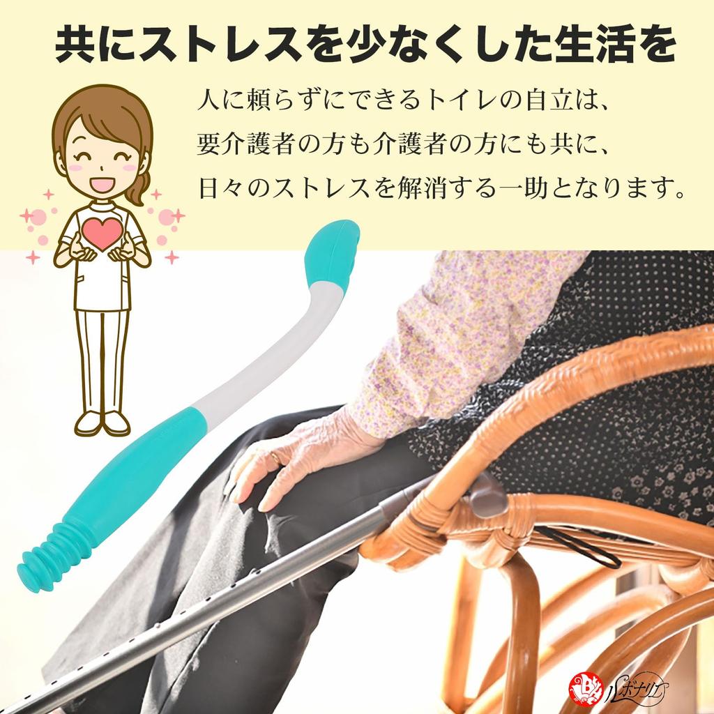 Rubonarie Палочка для детских салфеток, Помощь для туалетной бумаги, Туалетные салфетки, Принадлежности для ухода за больными, Принадлежности для реабилитации (зеленый)