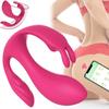 Вибратор 3 в 1 с управлением через Bluetooth-приложение, стимулятор клитора для женщин, дилдо для стимуляции точки G, анальная пробка, секс-игрушка для женщин, пары, товары для взрослых