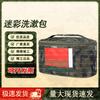 Outdoor Camouflage Portable Toiletry Bag