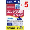 DHC DHC 20 дней Коэнзим Q10 Direct 40 капсул Другое (проверьте замки, очистители языка и т. д.) Улучшение образа жизни Другое (проверяйте замки, очистители языка,