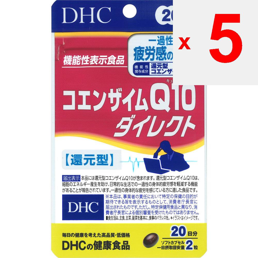 DHC DHC 20 дней Коэнзим Q10 Direct 40 капсул Другое (проверьте замки, очистители языка и т. д.) Улучшение образа жизни Другое (проверяйте замки, очистители языка,