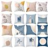 Creative Abstract Art Pillowcase Car Ornaments Office Living Room Sofa Home Pillowcase