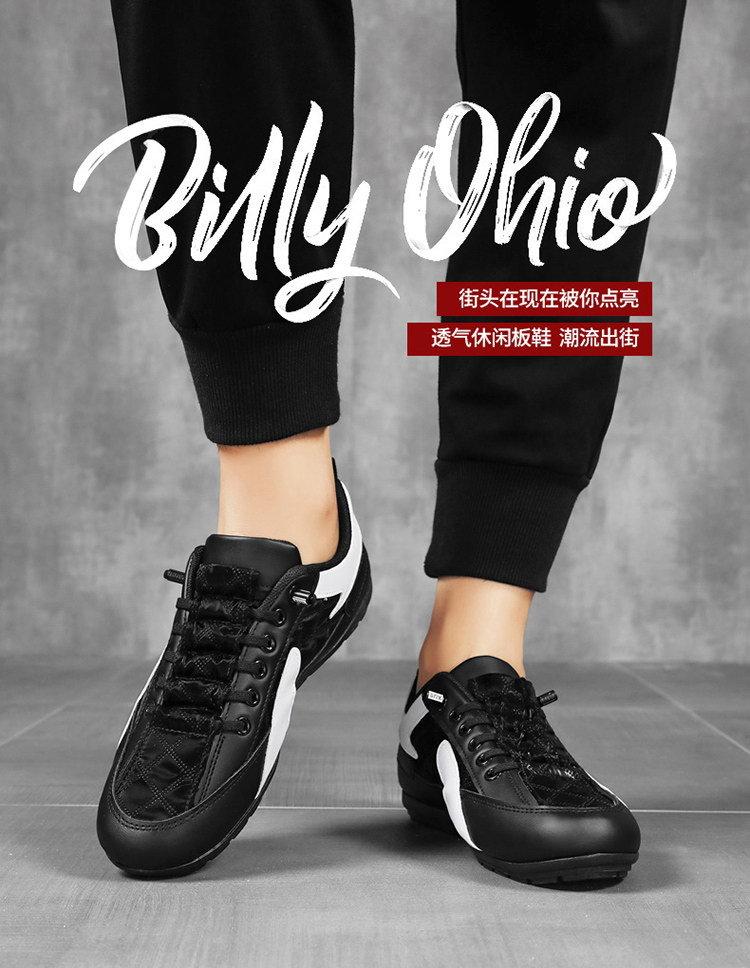 Осень 2025 года, новые кроссовки для сноуборда, мужские спортивные и кроссовки для отдыха, низкие кроссовки Doudou, модная обувь с одной педалью, качество прямой трансляции