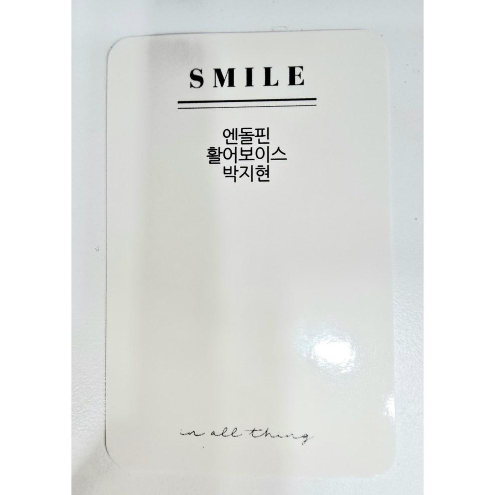 Park Ji-hyun 24-page photocard set