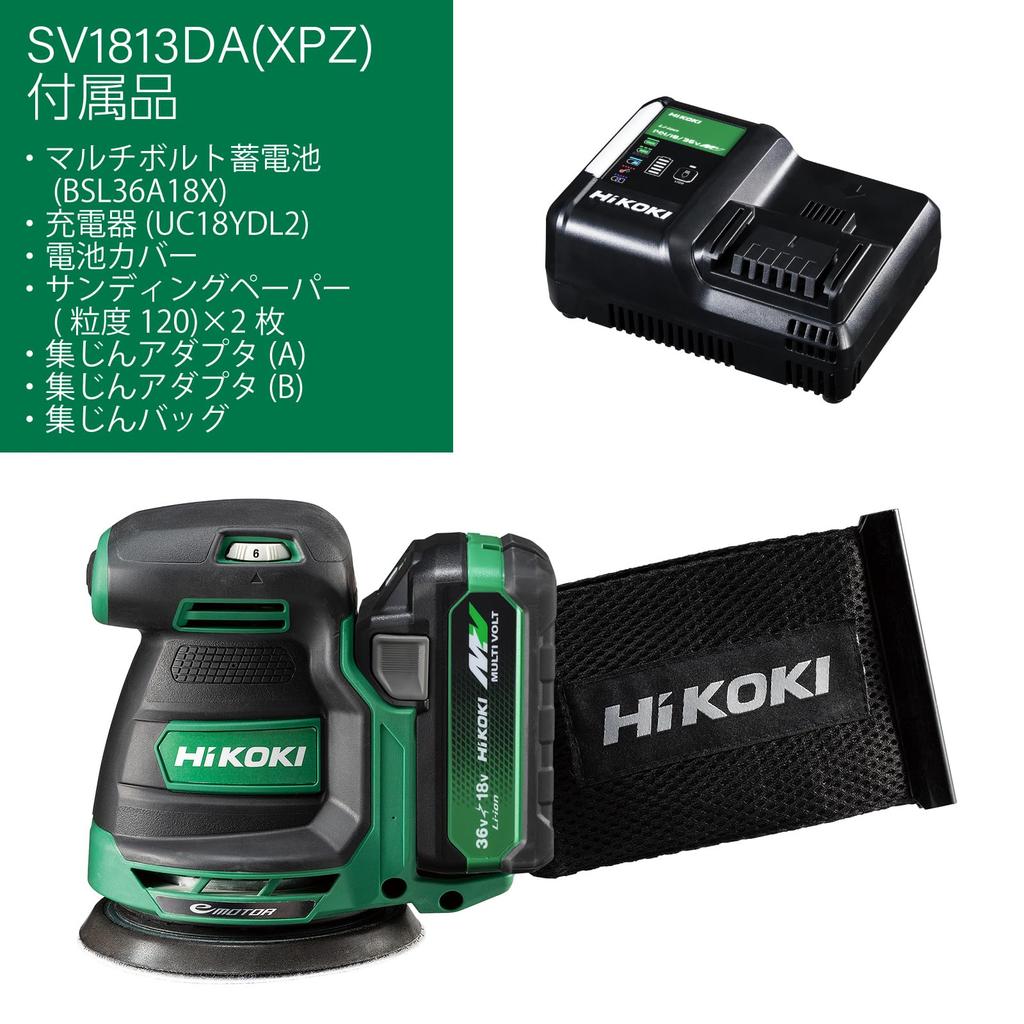 HiKOKI 18В Аккумуляторная эксцентриковая шлифмашина с новым аккумулятором и шлифлистом, 125мм, Зарядное устройство, SV1813DA(XPZ)