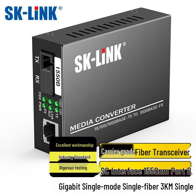 SK-LINK Гигабитный одномодовый одноволоконный оптический трансивер телекоммуникационного класса
