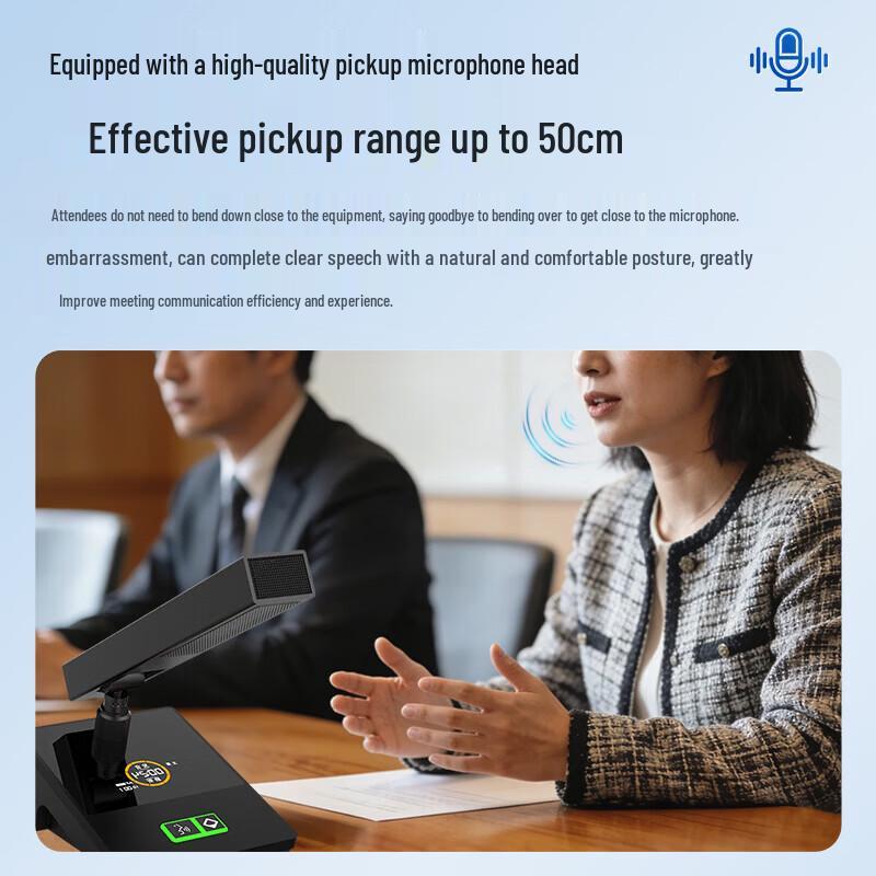 DAIPU Wired Daisy-Chain Conference System (CN version)