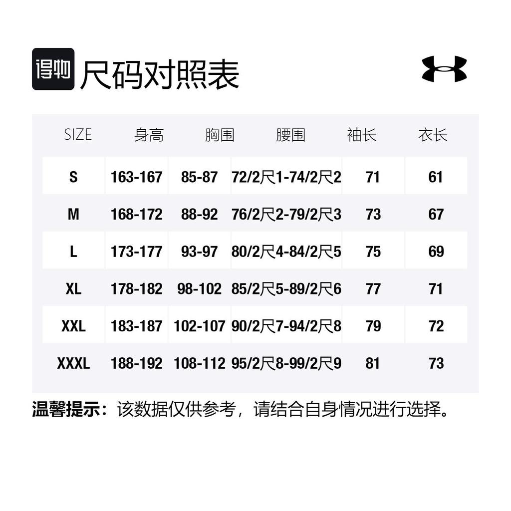 Under Armour Футболка Hg Armour 1361524-090