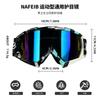 N634Cycling goggles, motorcycle ski glasses, windproof cycling glasses for day and night use CE Authentication