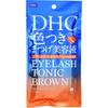 DHC Eyelash Tonic Brown 6g
