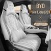 Всесезонные чехлы на сиденья из кожи с полным покрытием для BYD Hiace 07ev