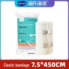 Haishi Hainuo Elastic Compression Bandage