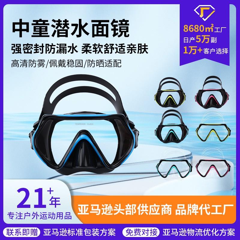 Kids Snorkel Mask Anti-Fog Full Face Diving Freediving Swimming