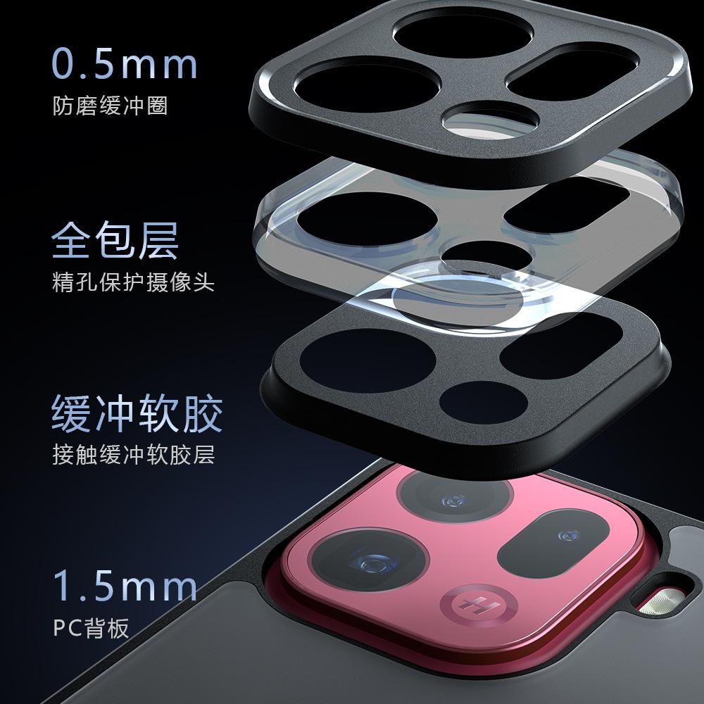 Подходит для чехла для мобильного телефона OPPO FindX9Pro Qijia FindX8Ultra матовый FindX7 противоударный защитный чехол