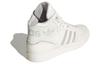 adidas Originals Extaball Up Молочно-белый ID1131