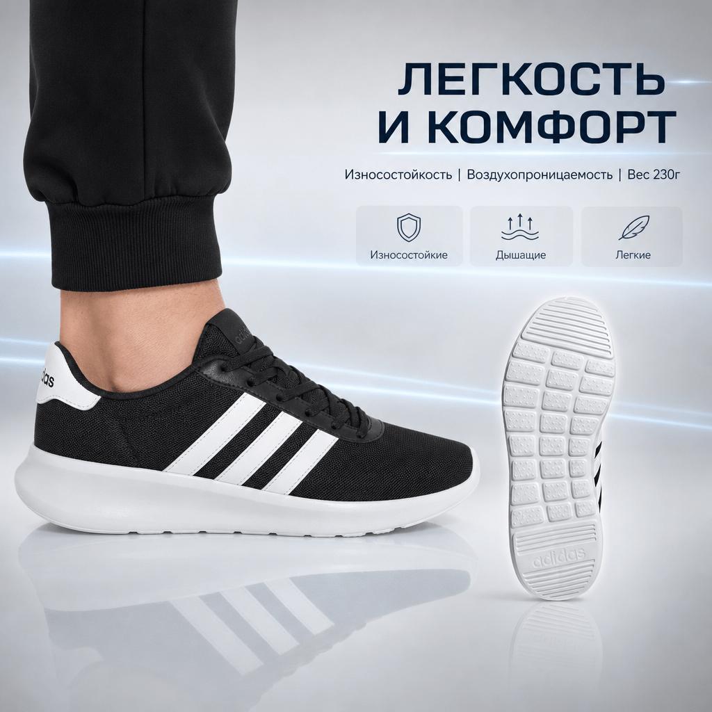 adidas Lite Racer 3.0 Модные Тканевые Прочные Дышащие Низкие Повседневные Кроссовки для Бега Мужские Кроссовки Черные GY3094