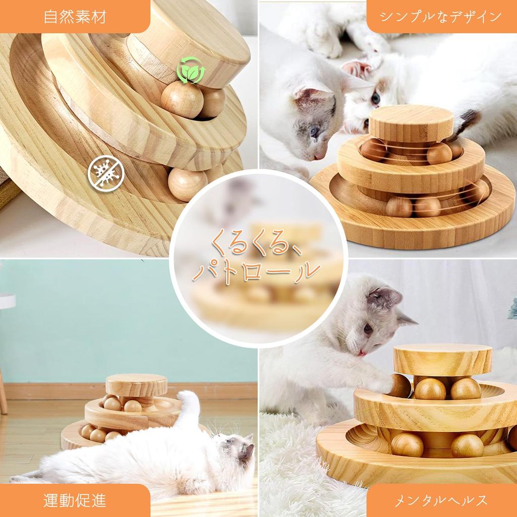 SunStarsPets Wooden Cat Rotating Ball No Assembly Cat Play Stress Exercise Natural Safe Loneliness Relief Tower, Required, Non-Stop Rotation, Toy,