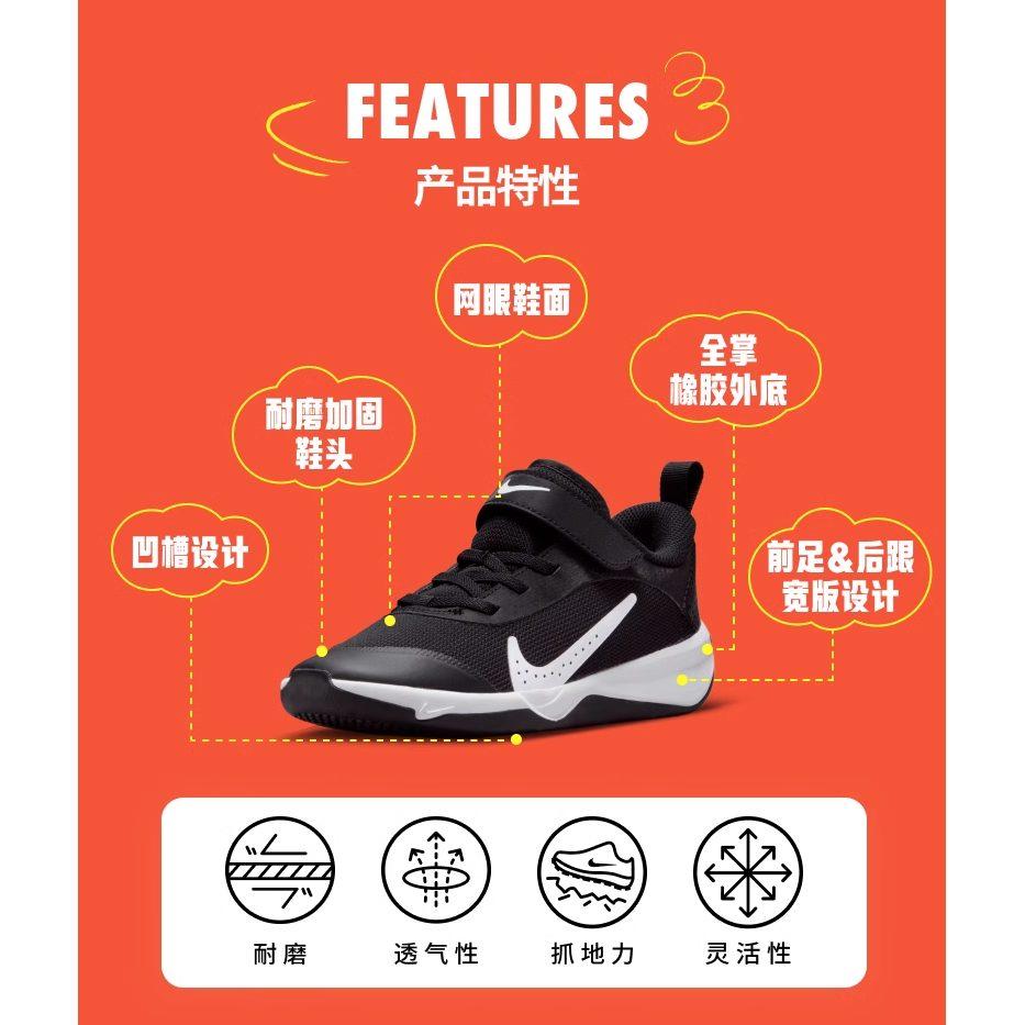 Nike Универсальные кроссовки для зала с нескользящей подошвой, амортизацией и износостойкостью, низкие, для активного образа жизни, детские, Черно-белые DM9026-002
