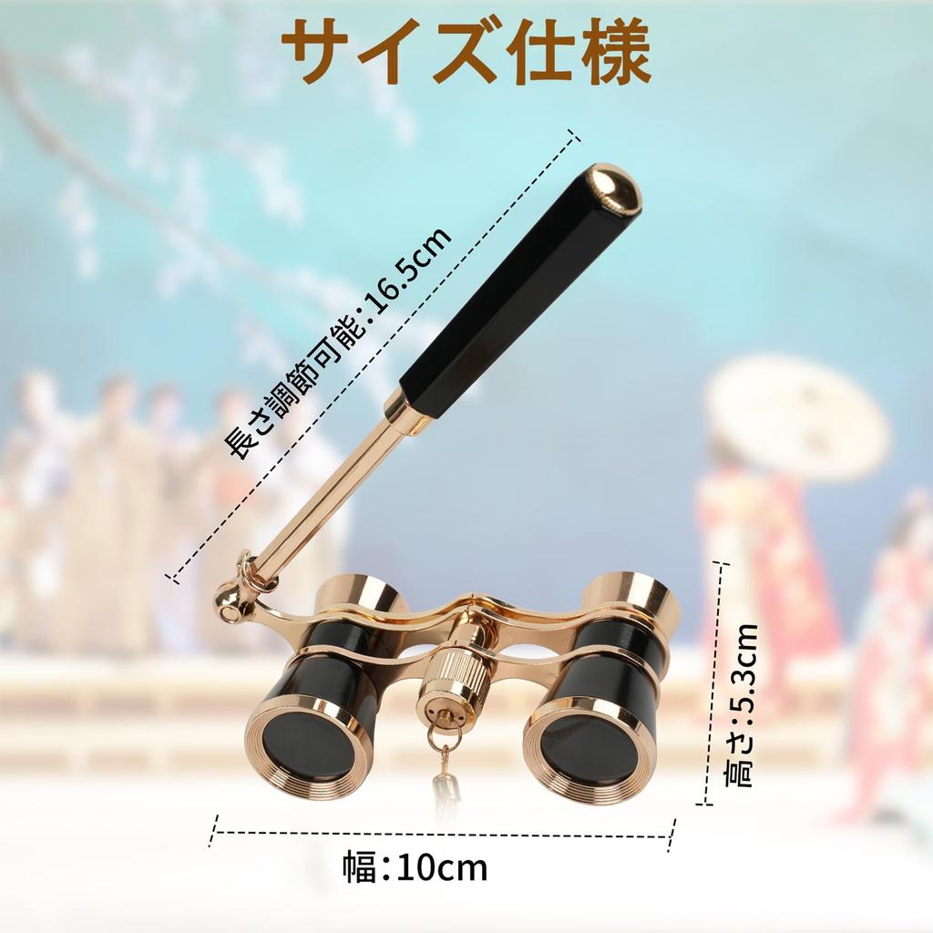 BOSTRON Binoculars for Live Performances, 3X Compact, Ultra-Lightweight, Adjustable Magnification, Ultra-Clear, Foldable with Handle, Palm-Sized,