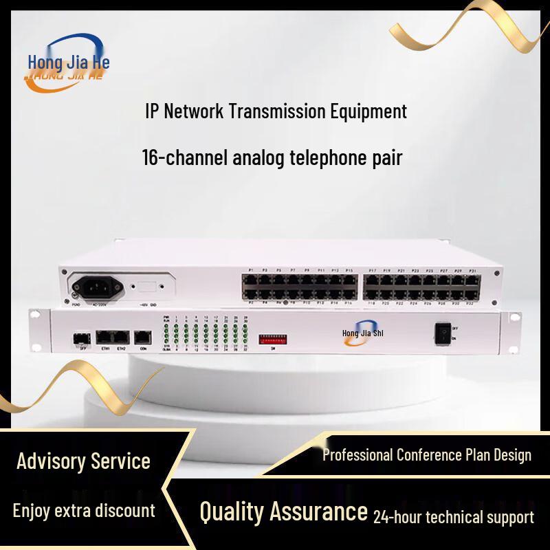 HongJiaHe Network Communication Converters & Gateways