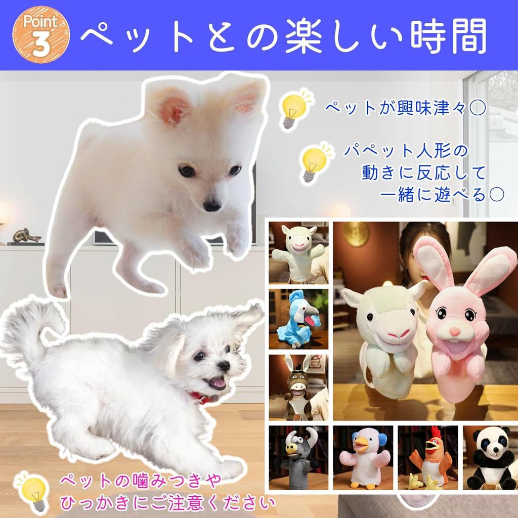 Remeehi Hand Puppets, Animals, Ventriloquism, Hand Dancing, Puppet Shows, Plush Toys, Glove Puppets, Early Childhood Education, Educational Toys,