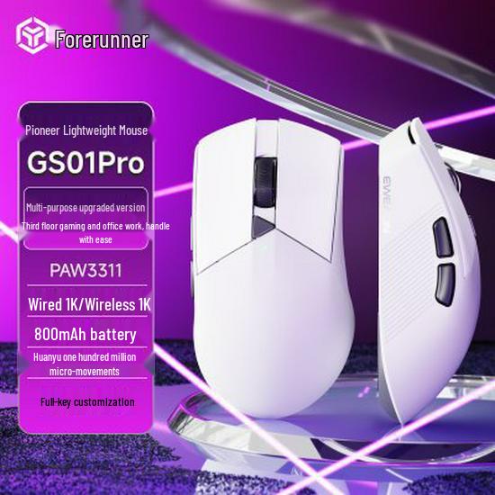 Беспроводная Bluetooth игровая мышь Qian Xing Zhe GS01/GS02, Легкая, Проводная, Трехрежимная.