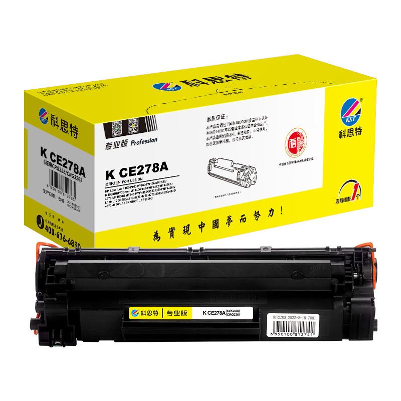KST Compatible CE278A Black Toner Cartridge
