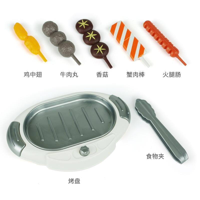 Children'S Simulated Barbecue Grill Set, Girl Playhouse Toy, Mini Bbq Skewer Food Model