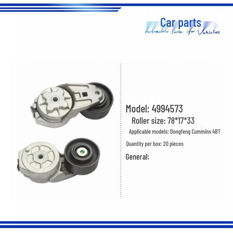 153 Натяжитель ремня кондиционера Cummins 6CT/6BT 3614086 3936213 4994573