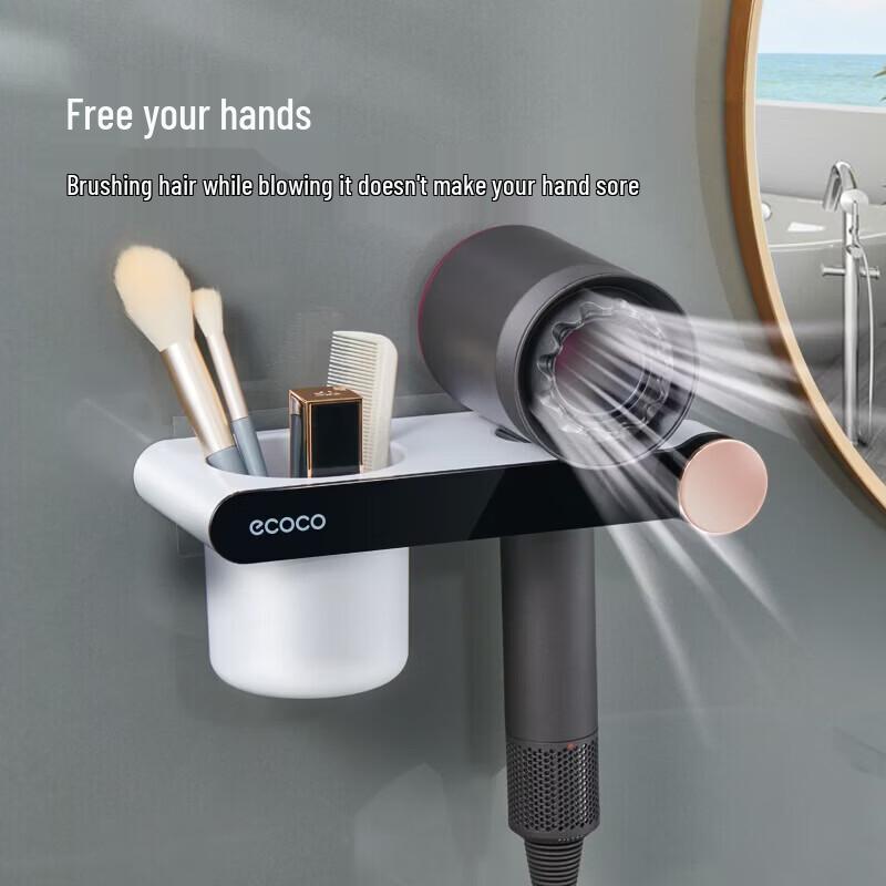 ecoco Wall-Mounted Hair Dryer Holder