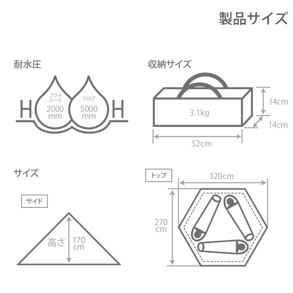 Палатка DOD One Pole S для 3 человек, легкое хранение [компактная и сборная] T3-44-TN