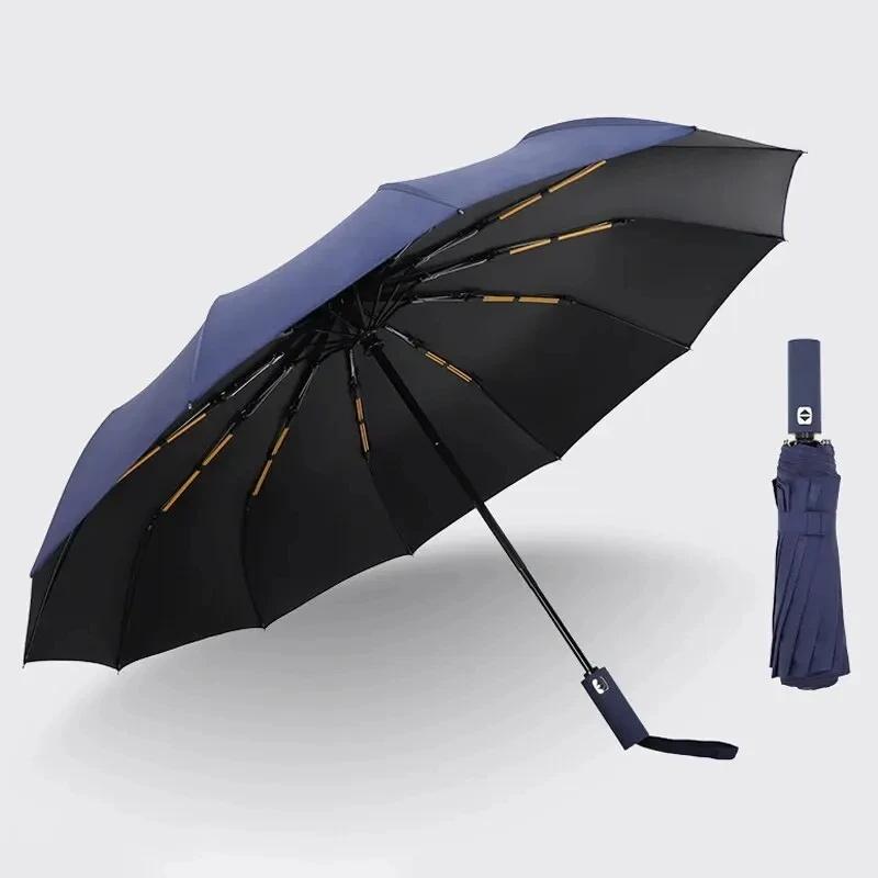 12 Bone Black Glue Fully Automatic Umbrella With Thick And Durable Keel Three Fold Umbrella UV Resistant Folding Umbrella