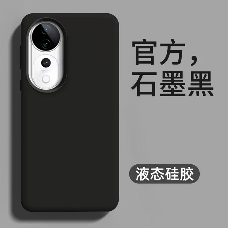 Применимо к чехлу для мобильного телефона vivos11, новый S11Pro настоящий жидкий силикон s11pro женский продвинутое чувство мужской тренд s11 зеркало