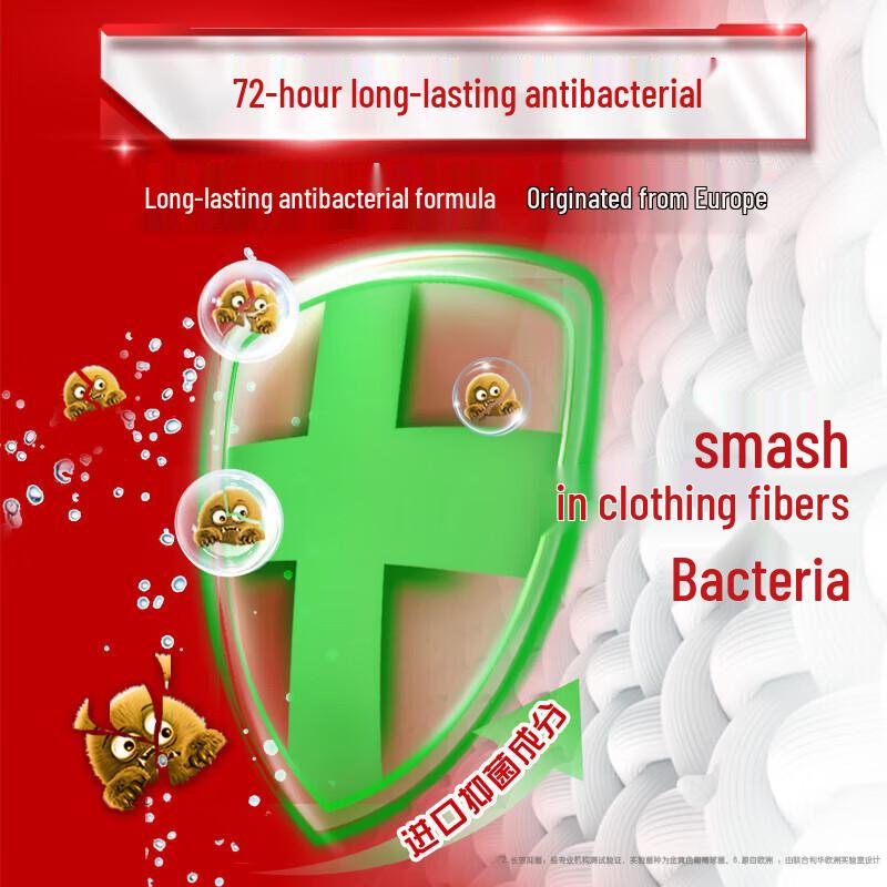 OMO Antibacterial & Mite Removal Laundry Detergent 18.3 Jin Big Pack with Dezhou Wet Wipes