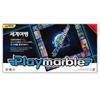 Playmarble Classic 2 World Travel, Popular Korean Game